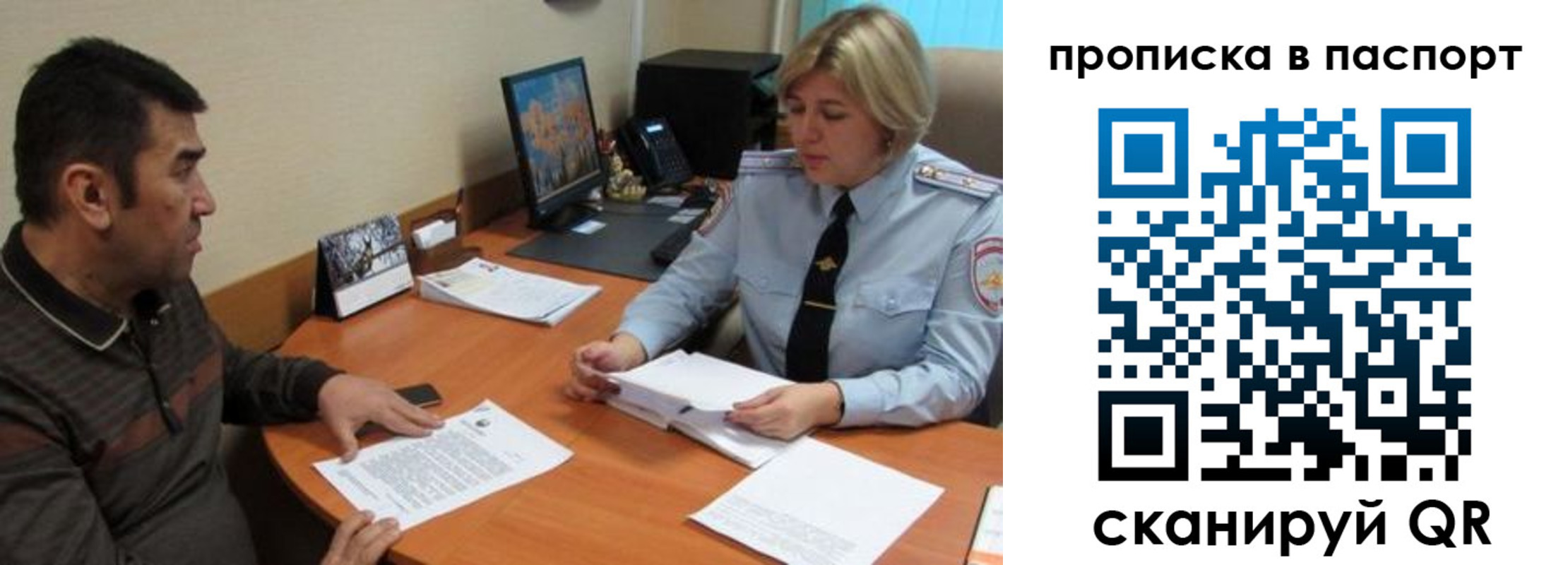 найти адрес прописки в Кувандыке