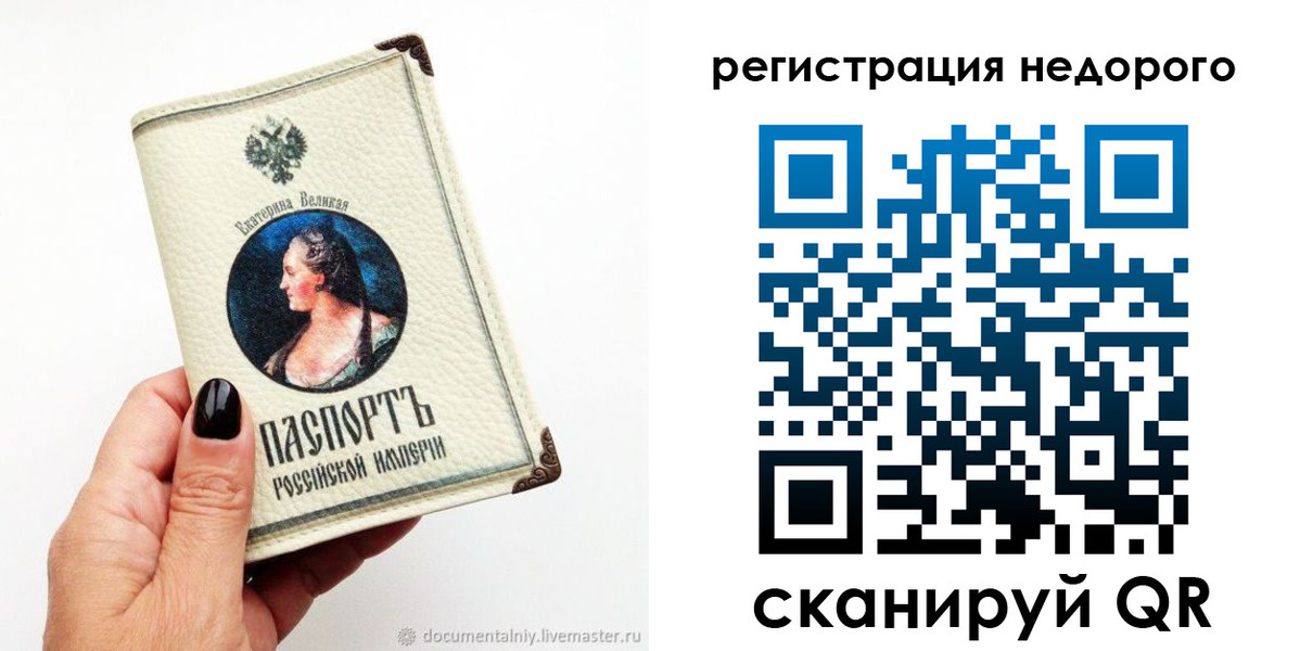 пропишу в квартире в Кувандыке